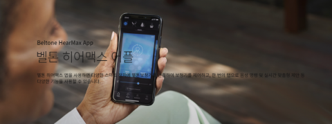 어플 _  히어맥스