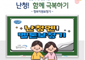 난생처음! 보청기 선택