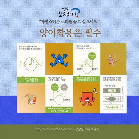 양이착용하면 좋은가요?